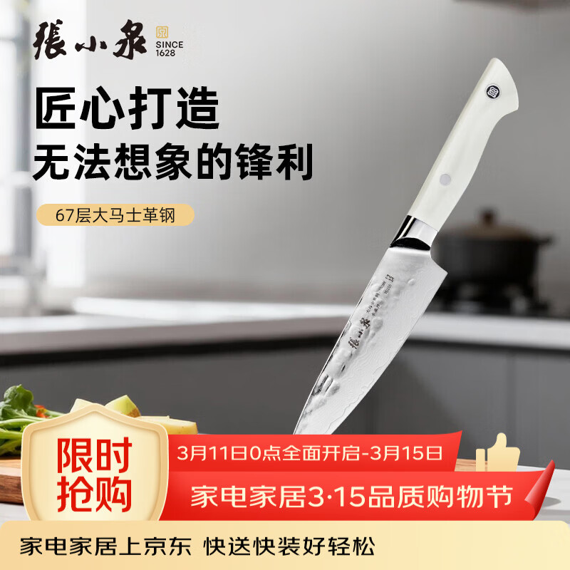 ��СȪ���߼��Ρ���Ӱ����ʿ����ò˵������þ� ˮ���� 122.3Ԫ