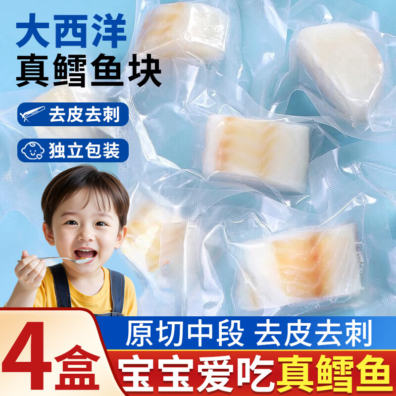 ��ܽ������������250g 8-12�� ��������������װ��������ȥƤȥ�� ԭ�С�250g*4�С������������װ 459.5Ԫ��5��(��91.9Ԫ/��)