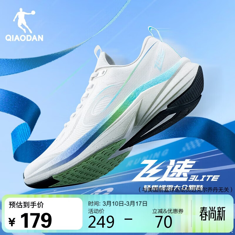 �ǵ��˶�Ь��Ь����3.0LITE�������Ỻ��ص�͸����Ь 149Ԫ