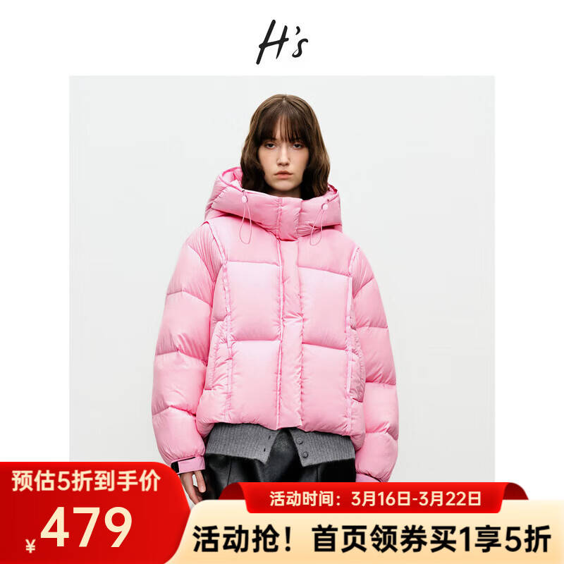 H'sH's羽绒服112510109010 翻糖粉 S