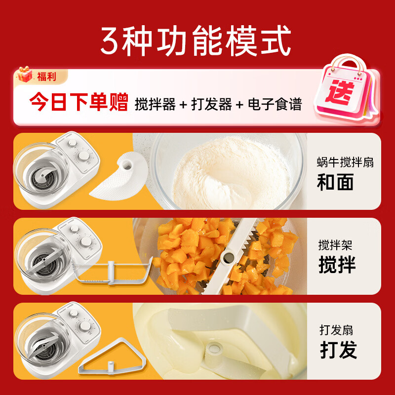 HOMEPRO厨师机家用小型 2.5L 轻音低噪多功能和面揉面打发搅拌乌冬面馒头面条宝宝辅食打蛋器全自动揉面机 和面机（kneader联名款） 2.5L