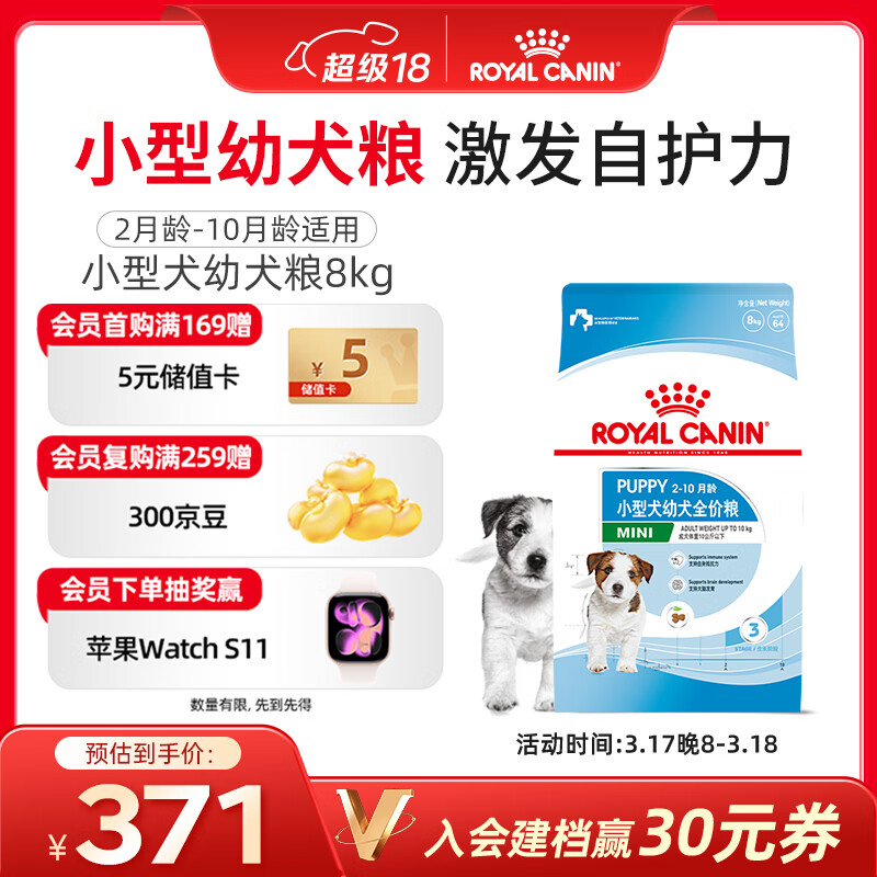 �ʼҹ�����Ȯ������Ȯ�̸����С��ȮMIJ31ȫ��Ȯ��2-10��8KG 317.22Ԫ