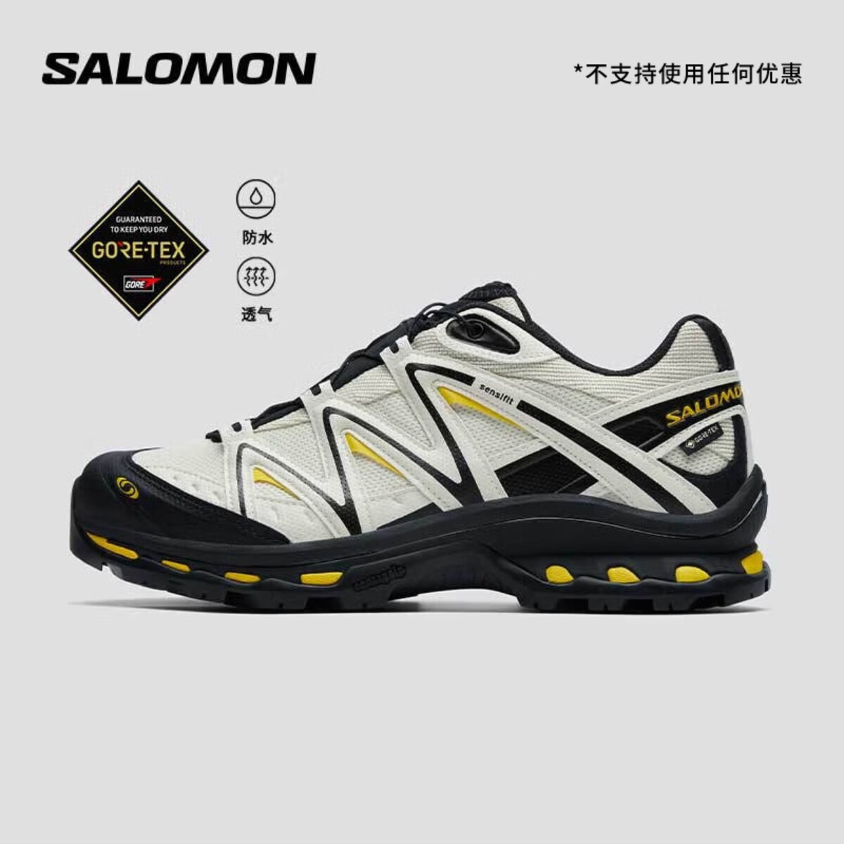 萨洛蒙（Salomon）男女款 城市轻户外防水透气舒适耐磨休闲穿搭运动鞋 XT-QUEST GTX 米灰色 477810 39 (UK6丨 39 1/ 3)