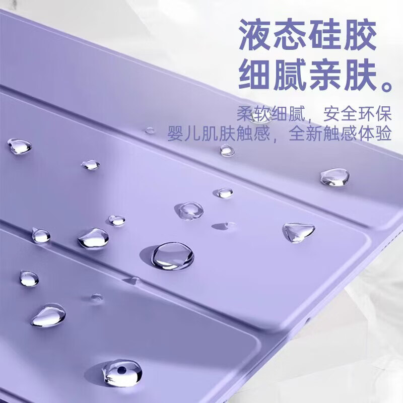 曼吉图适用ipadair7保护套11寸硅胶带笔槽苹果air8/6/5平板套mini7九代磁吸13寸防弯ipadpro2024保护壳 【升级雾霾灰】德国拜耳材质丨加强升级丨50倍抗弯 iPad mini5(7.9英寸)