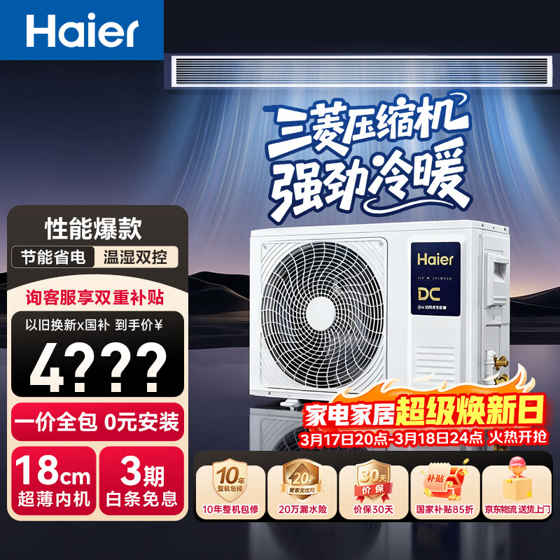 ��������յ������ܻ�һ��һ���� 3ƥһ����Ч ��ͭ�� �ƭZpro������ KFRd-72NW/72ECD81 ���Ҳ���  4231.3Ԫ