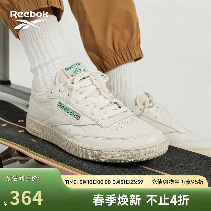 锐步锐步官方男女CLUB C 85 VINTAGE经典复古休闲小白板鞋 100000317 DV6434同款新批次 43