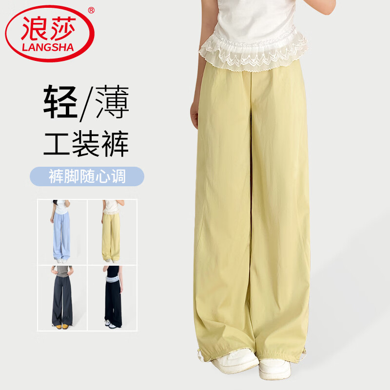 浪莎藏青色速干工装裤女夏季薄款美式直筒运动裤小个子高腰休闲阔腿裤 黄色 XL 【适合126-145斤】