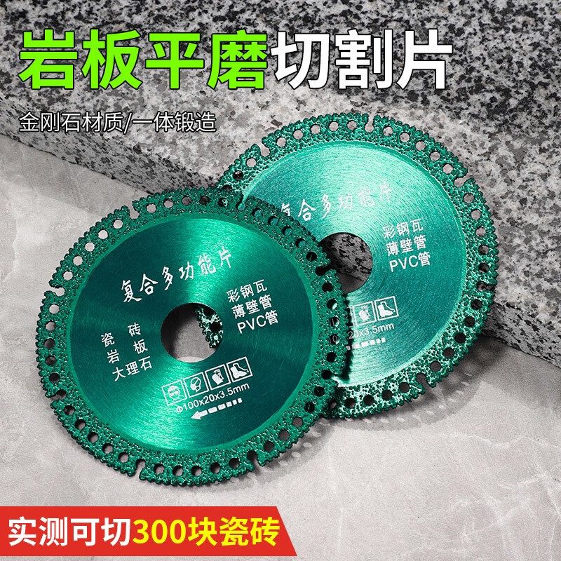 锯片】相关京东优惠商品排行榜(5) - 价格图片品牌优惠券- 虎窝购 锯片】相关京东优惠商品排行榜(5) - 价格图片品牌优惠券- 虎窝购