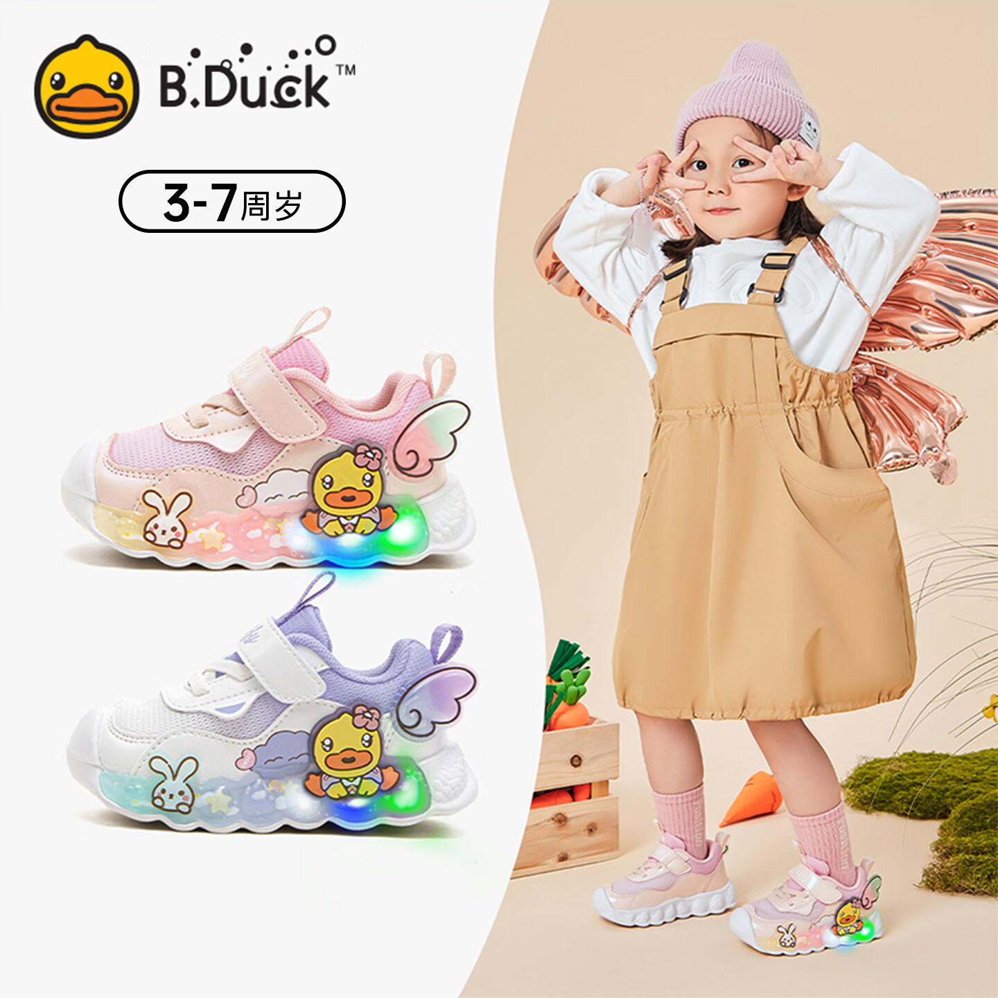 B.Duck小黄鸭童鞋女童鞋子软底儿童运动鞋闪灯发光鞋春秋季亮灯鞋粉色27