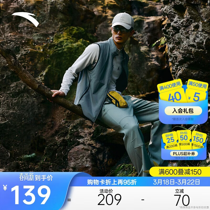 安踏大地之壳3.0丨户外轻暖绒长袖t恤男子春季新款半拉链运动徒步上衣