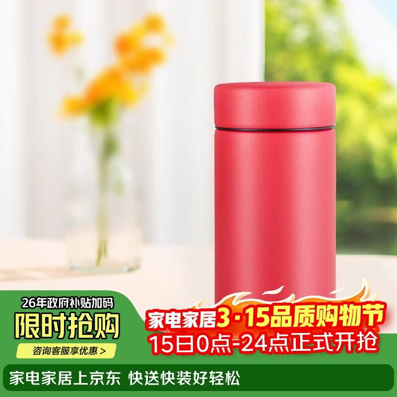 虎牌迷你口袋杯轻量便携保温保冷杯MMP-B20C-RP浆果红200ml