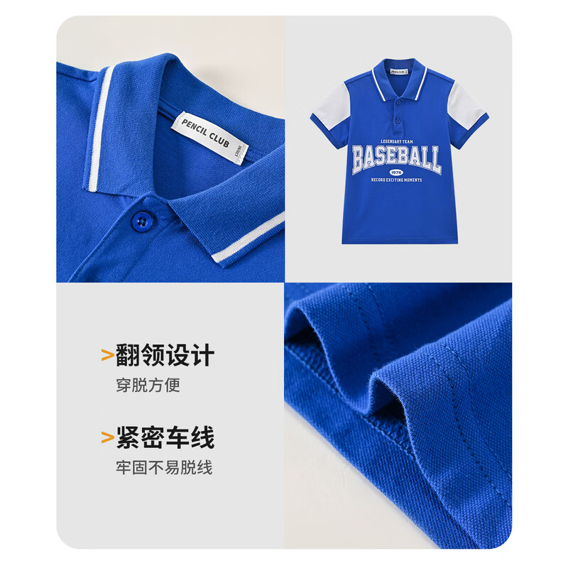 铅笔俱乐部童装2026夏季新品男童T恤中大童翻领短袖儿童撞色印花上衣 彩蓝 140 140cm