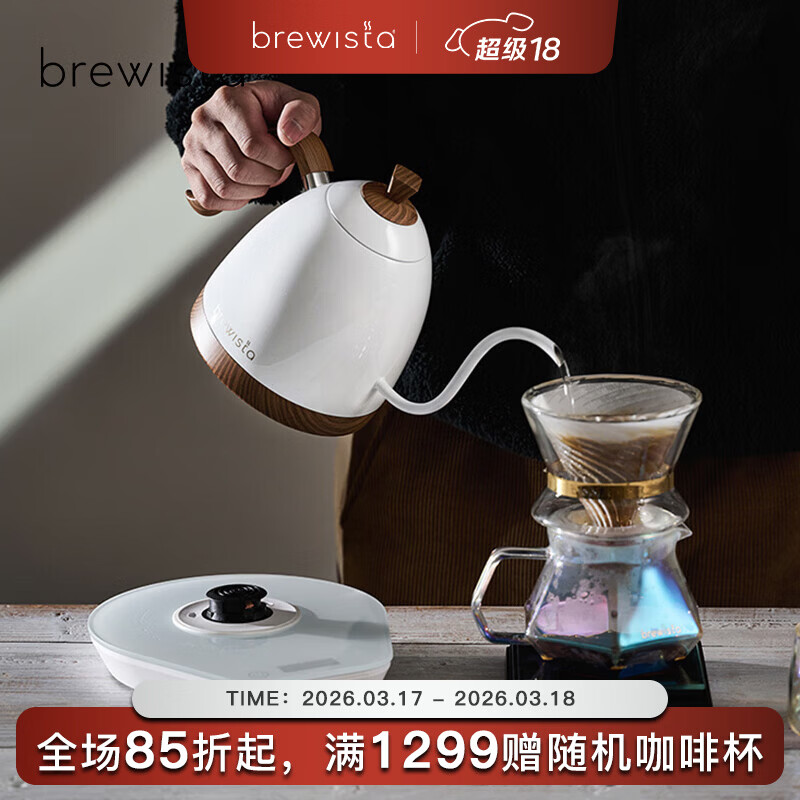 BREWISTA�����¿��ֳ忧�Ⱥ�������¿��ֳ����ϸ��������ֳ�� ����ס��׵�����PRO-0.6L 800Ԫ