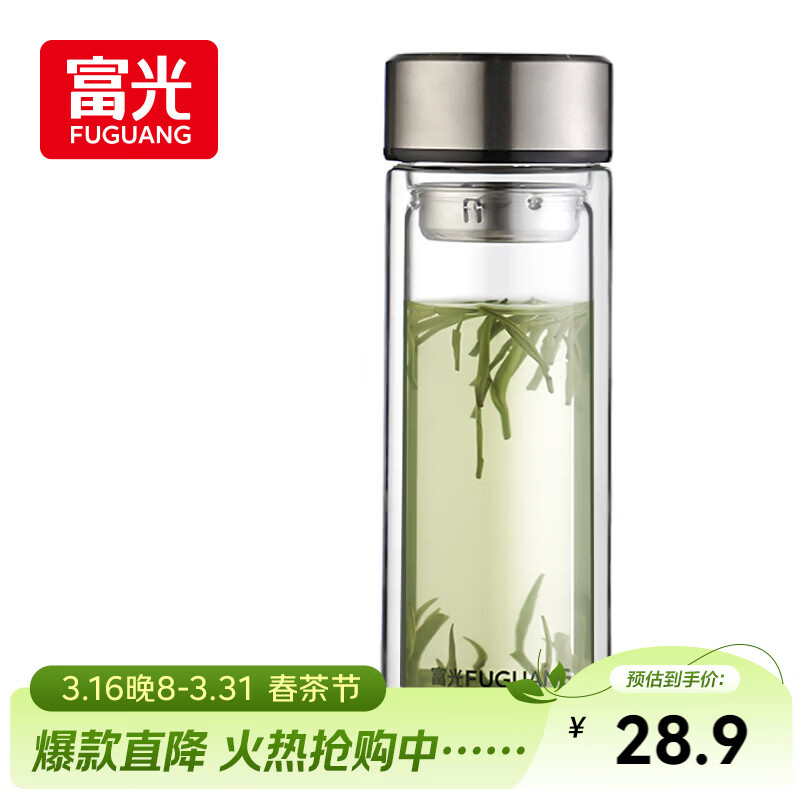富光双层玻璃杯大容量带茶隔水杯高硼硅泡茶杯子商务男士办公杯