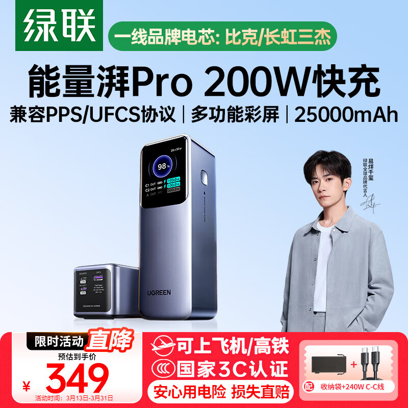 lvlian/���� PB722 200W ��Я/�ƶ���Դ 25000mAh 269.28Ԫ(������)