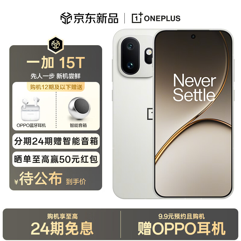 һ�� 15T �������� 12GB+256GB �ٷ����䡾ȫ�������� 59999Ԫ