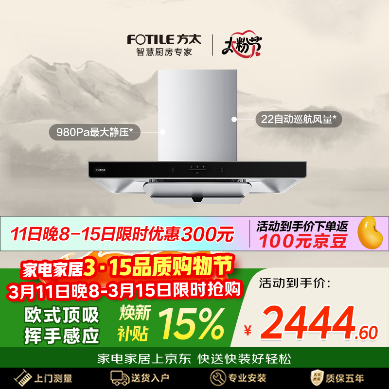 ��̫EMC5Tŷʽ����22���� ��ħ�� �ⷿ�Լ۱ȡ��Ƽ���TF27B���������̻����ó��� �Ծɻ��� 2075.66Ԫ