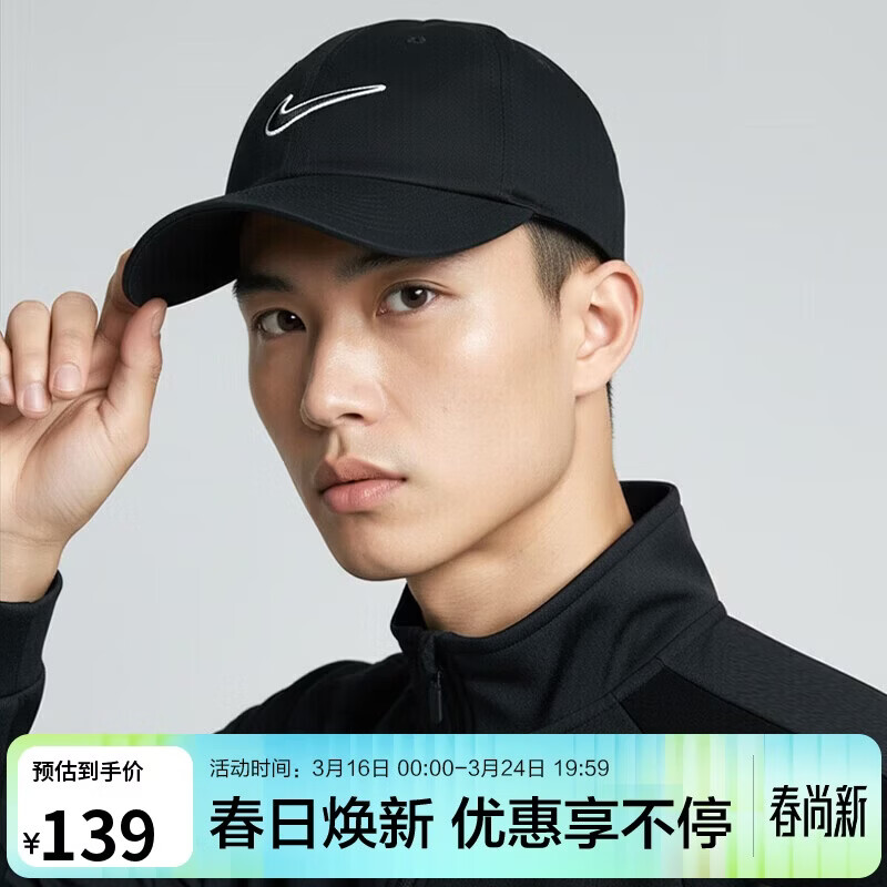 耐克NIKE运动配饰男女太阳帽棒球帽CLUB CAP帽子FB5369-010黑L/XL