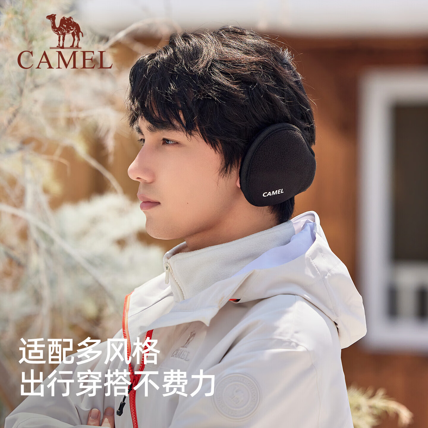 骆驼（CAMEL）冬季保暖耳罩2025年新款男士加厚加绒耳套防冻护耳 幻影黑V059