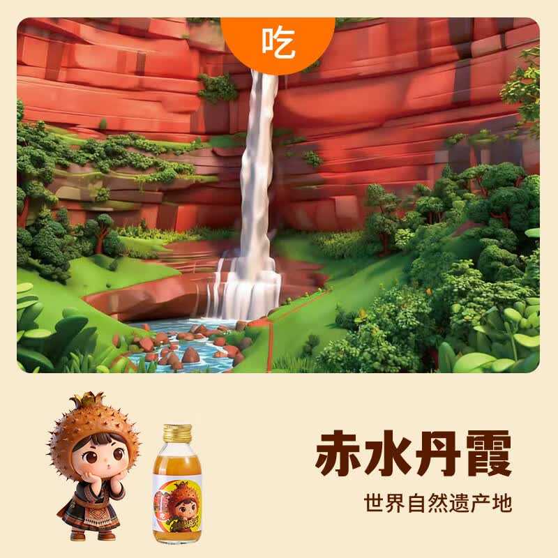 云上蔷薇小刺头金刺梨100%原汁原浆原液贵州富含VC果汁饮品120ml*6瓶 小刺头限量包装120ml*6瓶【店长主推】