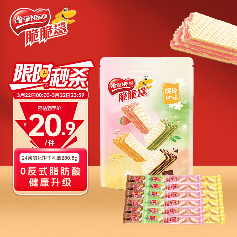 山东烟台黄金奶油富士苹果6颗