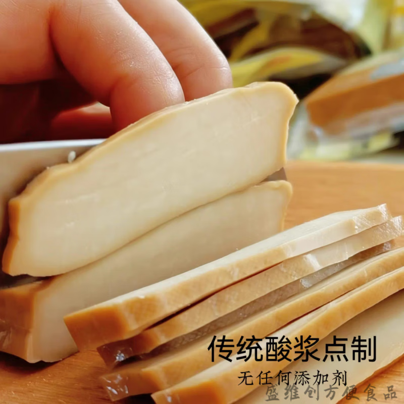 痴宴低脂食物陕西蓝田灞源豆腐干豆干原味健身素食宿舍代餐解馋零食即 灞源豆干75g6袋
