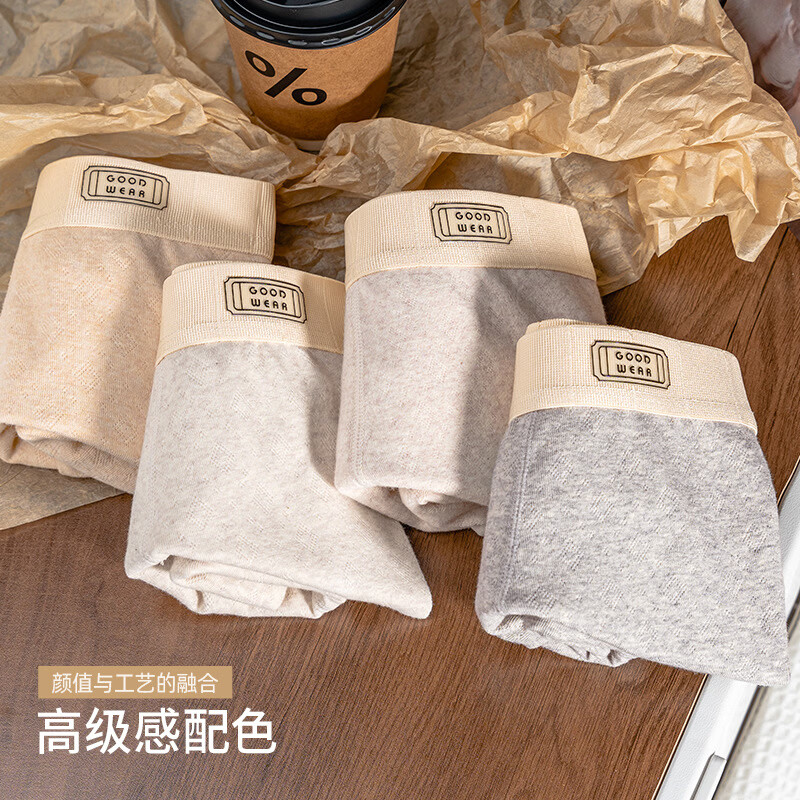 CEENIU【4条装】纯色阳光棉男士内裤中腰透气舒适青少年平角四角短裤头 【盒装】甘石+奶咖+杏灰+灰色 4条 4XL