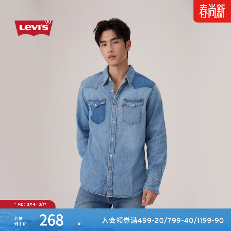 Levi's��ά˹�¿���ʿ��ʽ����ƴɫ����ţ�г������� ǳ�� XS 199Ԫ