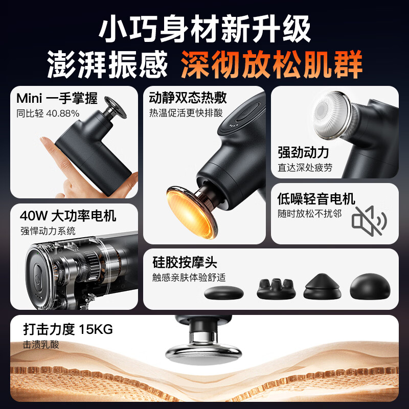 ISDANTON【进口电机丨官方正品】筋膜枪按摩仪器专业级肩颈腰背肌肉深层放松颈膜枪迷你便携式健身男女专用 【素瓷白】专业级按摩丨无刷电机丨低噪静音 恒温加热头丨4档调节丨持久续航