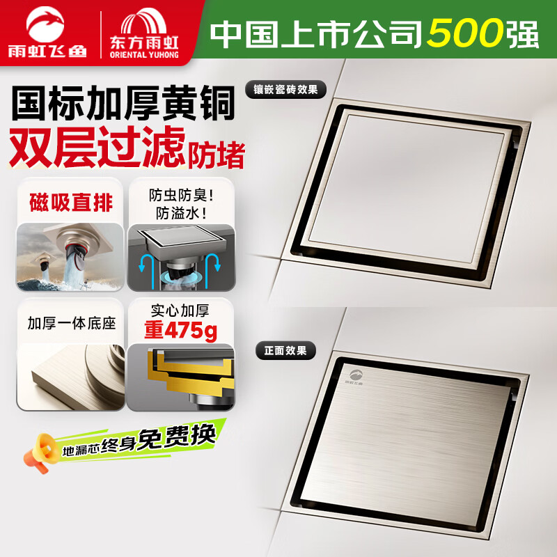 �����㶫������ͭ������˿���ͷ������������©��������ˮ�����ε�© 88.06Ԫ(������)