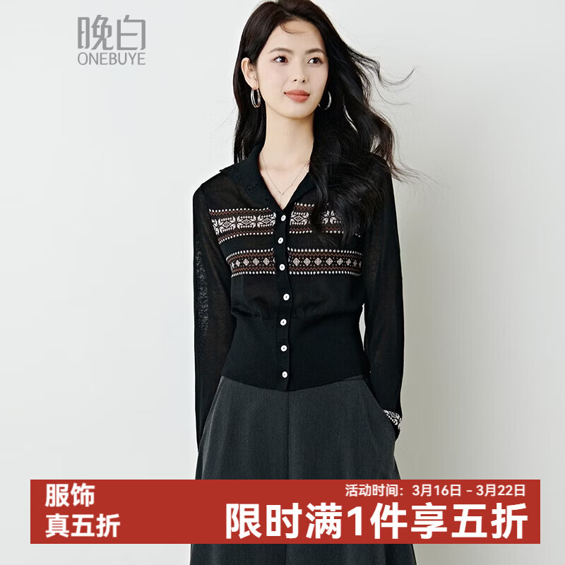 晚白2026年春款时尚复古提花费尔岛毛衣莱赛尔软糯亲肤针织开衫女 黑色 M