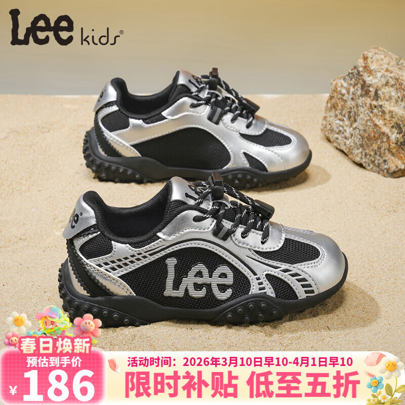 Lee童鞋春季新款儿童跑步鞋女童防滑运动鞋德训鞋男大童 黑银 28 【建议脚长176mm】