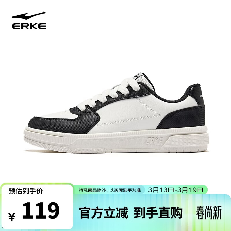 鸿星尔克女鞋合集：任拍1双仅需99元