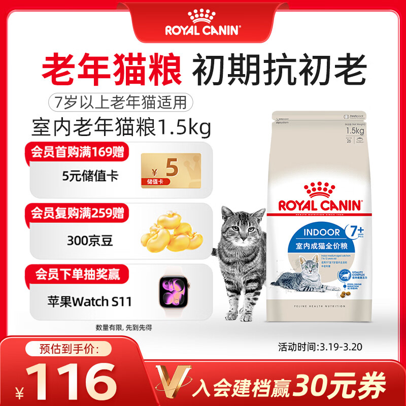 �ʼ���������è�� S27 ͨ���� 7������ 1.5KG 96Ԫ