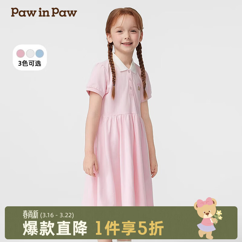 PawinPaw��ͨС��ͯװ25�괺���¿�ŮͯŮ������POLO������ȹ Pink�ۺ�ɫ/25 160 cm 153Ԫ