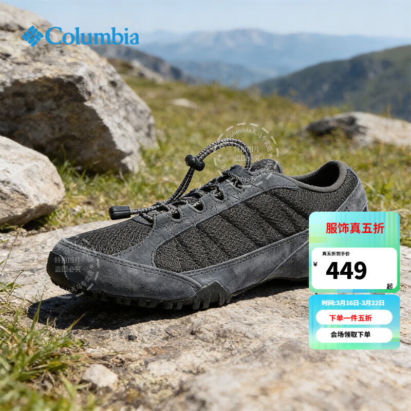 哥伦比亚（Columbia）男鞋26春夏款舒适户外休闲运动鞋耐磨抓地登山鞋低帮徒步鞋DM1195 012 /深灰色/晒图退10 41