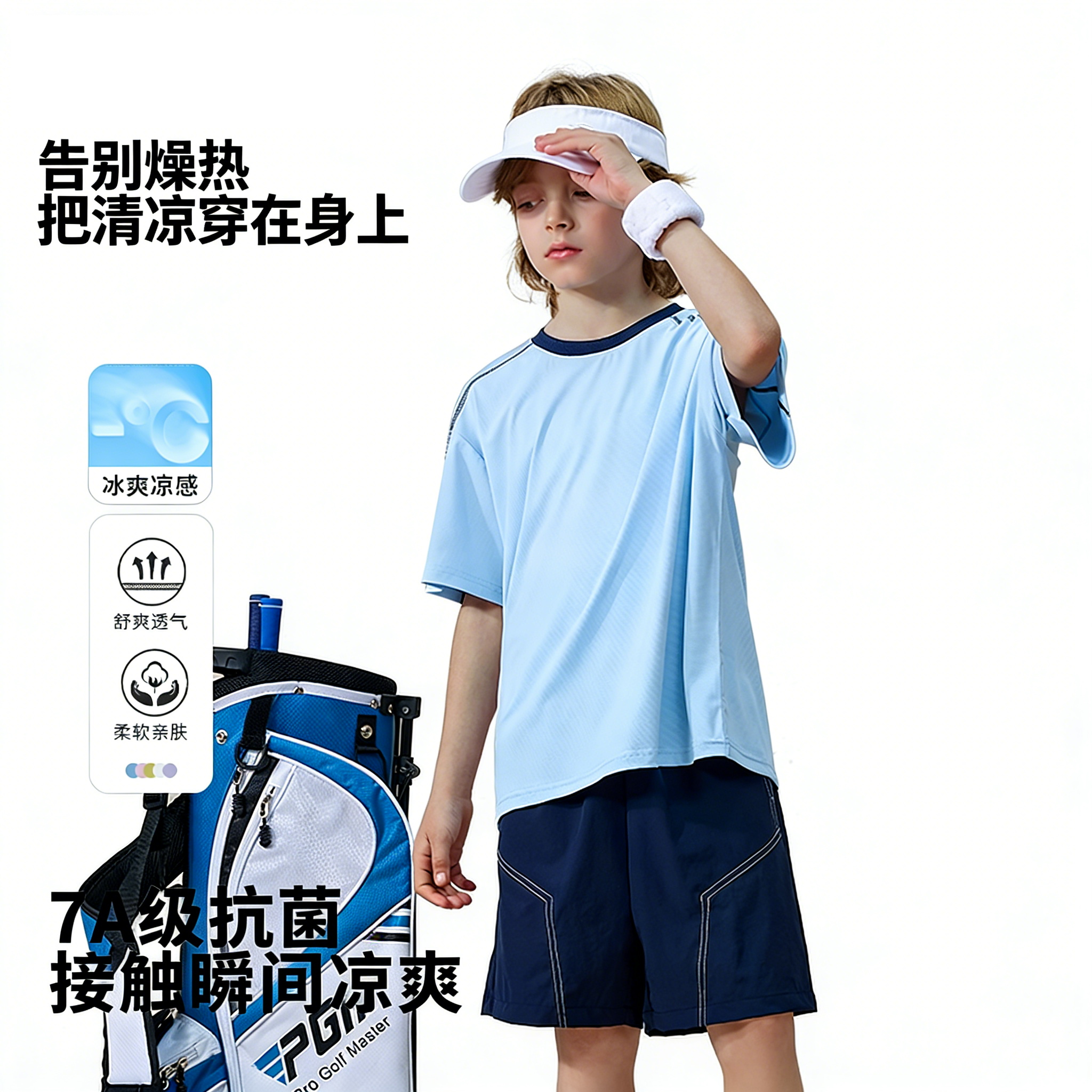 �����ļ���˿����T���ļ�����������˶�T�����˶����аٴ�ͯװT�� ���ɫ 130 39.9Ԫ