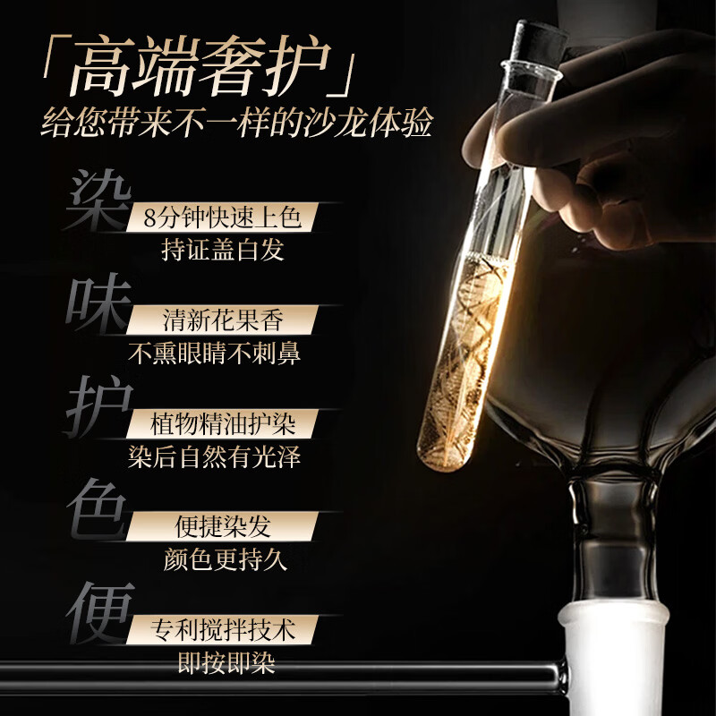 染立方染发膏易染梳男女焗油膏自己在家染发染发剂便捷遮盖白发植萃染护 自然黑1盒+赠洗发旅行装*3