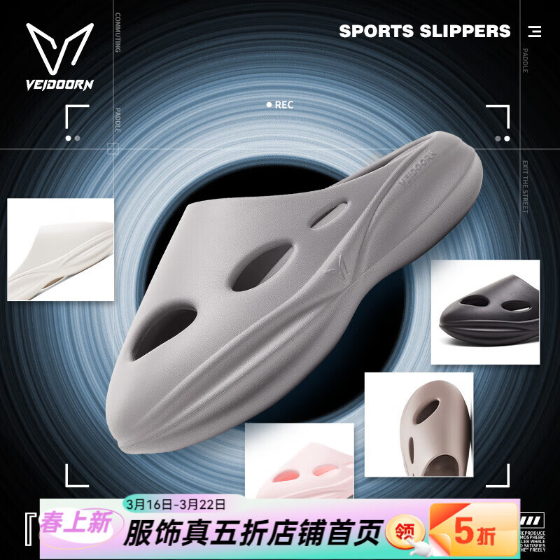 维动（VEIDOORN）新款虎鲸拖泡运动拖鞋男女夏季外穿凉拖厚底篮球拖鞋防滑潮 虎鲸【灰色】 42-43