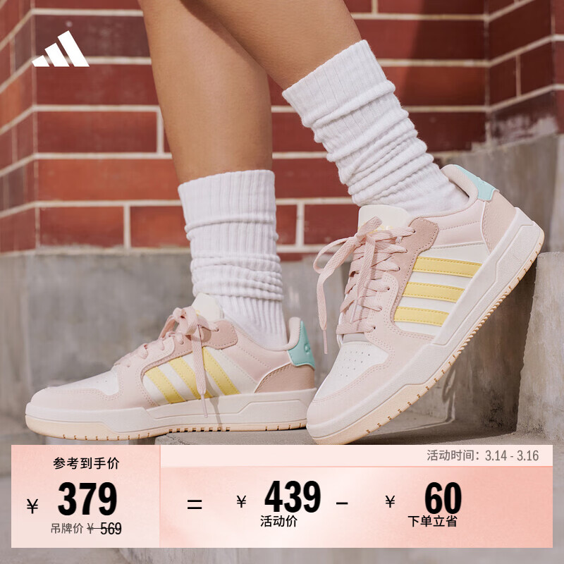 adidas ENTRAP��ʽУ԰���˶�����и���������Ь��Ů���ϴ�˹   ���/�ٷ�/ź��/����/��   37 379Ԫ