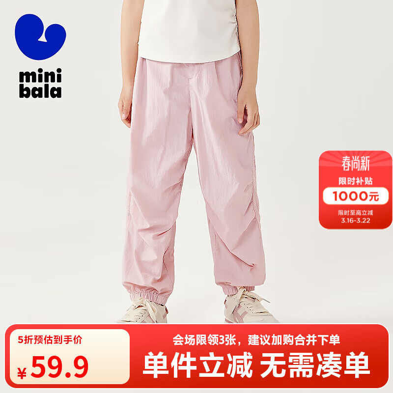 ���������Ůͯ͸���ᱡʱ��ɡ���㳤���ġ��������ۡ� ��Ƥ��61213 120 119.8Ԫ