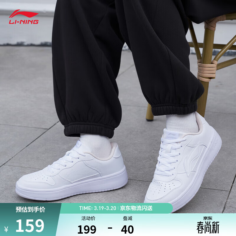李宁板鞋女鞋低帮厚底增高百搭透气小白鞋滑板鞋耐磨运动休闲鞋 【浮舟】标准白/粉杏色420-6 38