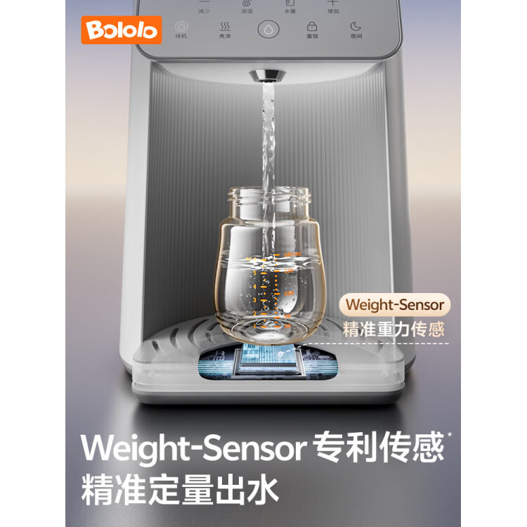 BOLOLO「新」波咯咯智能泡奶机恒温壶婴儿专用电热水壶家用饮水机定量 0管路净水-APP智能喂养 2L