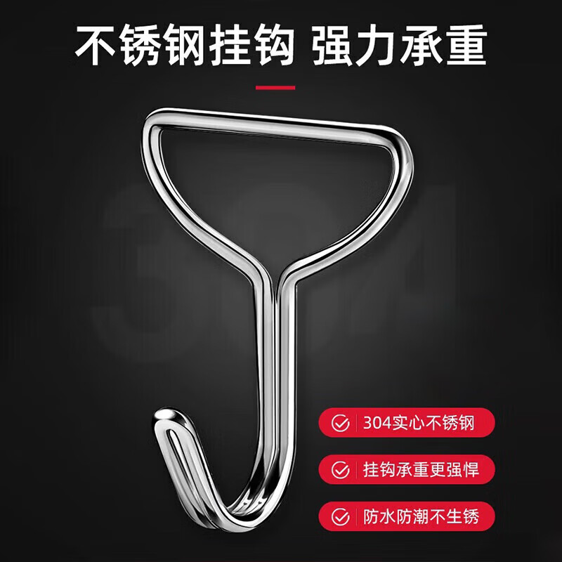 sungsa强力粘贴挂钩免打孔无痕承重粘胶透明厨房墙壁挂钩贴强力墙面 拉丝银色粘钩1袋（6枚装）