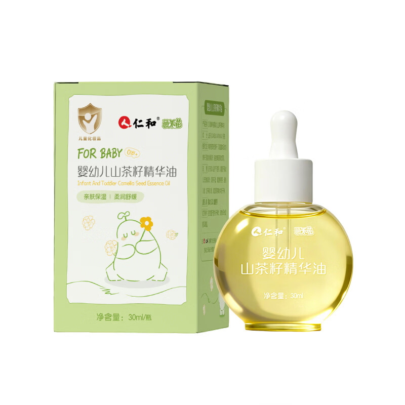 仁和婴幼儿山茶籽精华油宝宝抚触油护臀油新生儿按摩润肤身体油30ml
