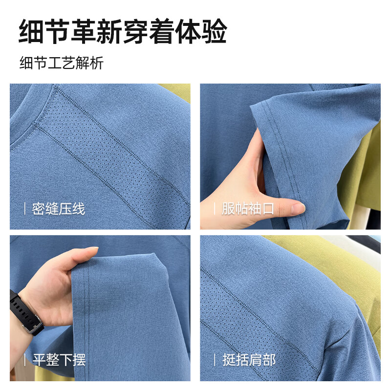 SHANSHAN杉杉【7A抗菌】短袖t恤男夏季新款商务休闲男士通勤打底polo衫 蓝灰色 XL /180