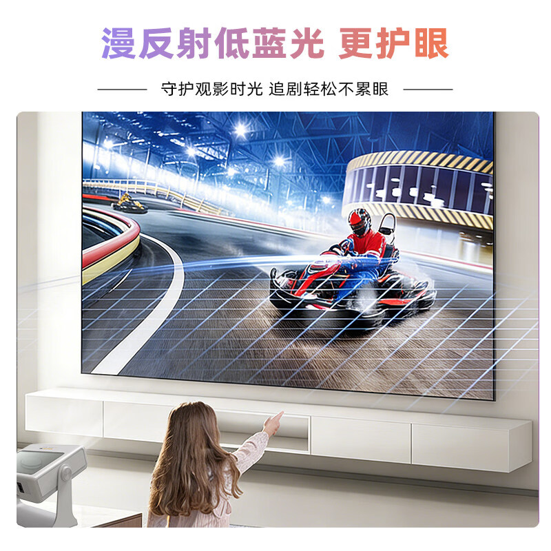 懂影投影仪F1自带化妆镜投影家用云台投影仪可墙投蓝牙WiFi手机投影家用家庭投影仪入门投影全自动对焦 【极致性价比之王】全自动对焦  单机