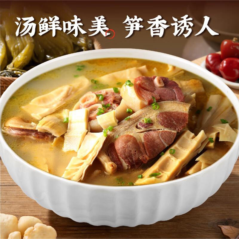 毛哥笋子鸡炖汤料清汤火锅底料酸竹笋笋子煲汤料包正宗重庆特产正品 350g*5袋【囤货】