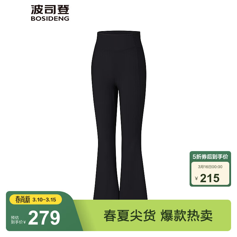 ��˾�ǣ�BOSIDENG���ļ��¿��ɹ����ŮUPF100+��������΢����B250923102 ���곤�Ƽ�����ɫ8056 M 165/70A