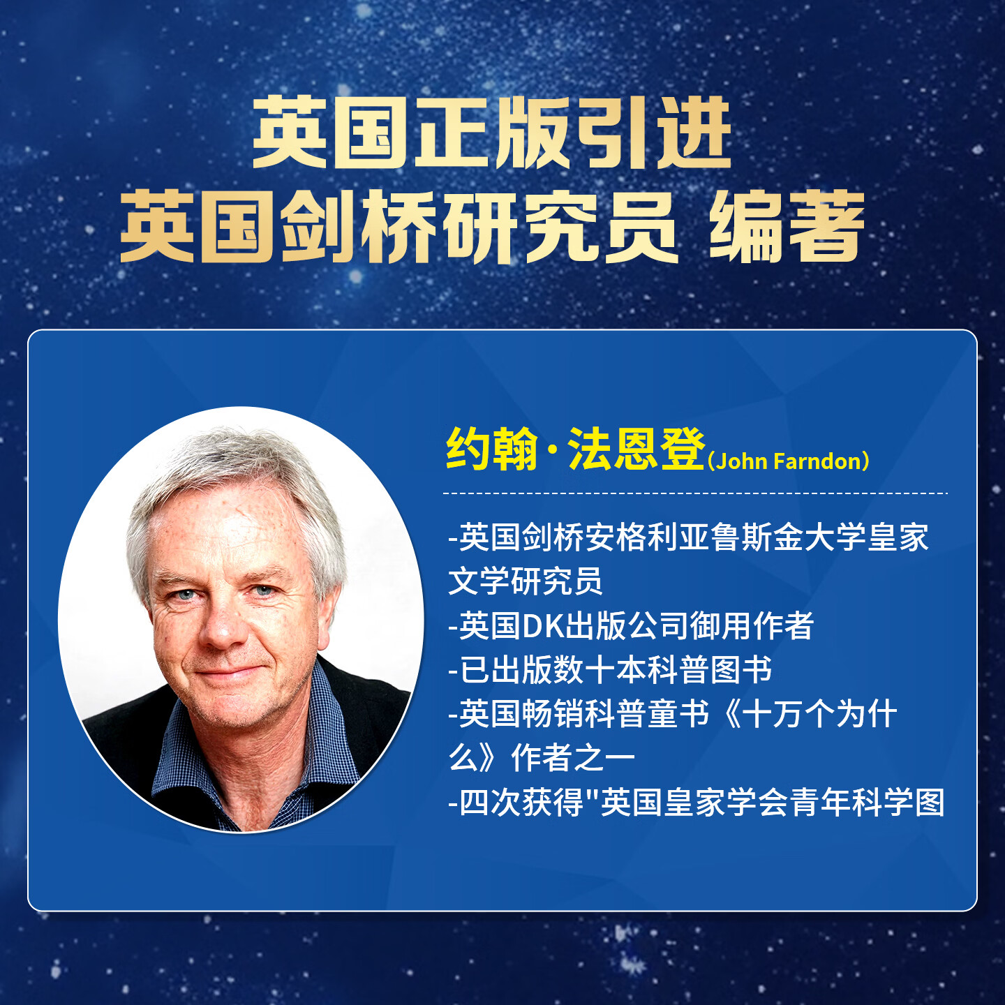 海洋生命百科全书全套4册儿童6-9岁10小学生二三四五六年级课外阅读科普绘本书籍揭秘海底世界生物大百科读物 太空百科全书（全4册）